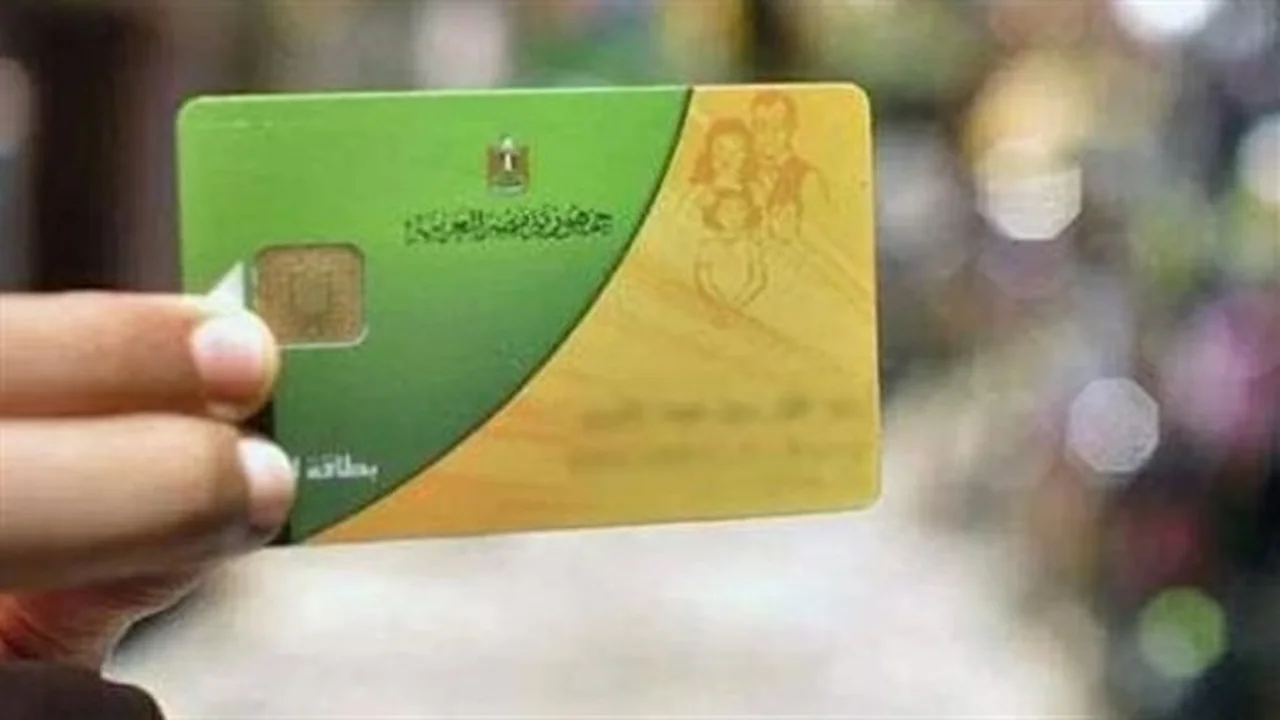 تجنب إيقاف البطاقة.. إجراءات تحديث بيانات التموين عبر بوابة مصر الرقمية 2026